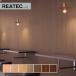  задний Tec Basic дерево walnut . глаз NO.2 солнечный getsu разрезное полотно склеивание . есть косметика плёнка 122cm ширина 