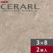 3×8 с блеском .kremano-va серый jua кальмар погреб ru кухонная панель толщина 3.0mm размер 935×2,455mm 2 листов входит FAN1729ZMN бесплатная доставка 