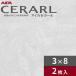 3×8 с блеском . aroma Touch Blue Eye ka погреб ru кухонная панель толщина 3.0mm размер 935×2,455mm 2 листов входит FAN1965ZMN бесплатная доставка 