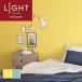 ɻ  diy  ե Ž ӥ ꥫ LIGHT  Τʤ Τդ