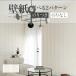 ɻ ʪ ۥ磻ȷ ȥ饤 饷å 쥬  diy  ե Ž ӥ ꥫ V-wall  Τʤ