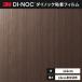  бесплатная доставка листы Dinoc склеивание сиденье переделка сиденье 3Ms Lee M 122cm ширина металлик волосы линия ME-380