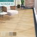 S�T�C�Y 135cm�� �m���X�L�b�hPX �o���R�j�[�E�b�h �T���Q�c ���ڃV�[�g �h���V�[�g 2mm��