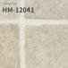 HM-12041 �N�b�V�����t���A�V�[�g �R�E�C���X �h�J�r �R�� �Ζ� �X�g�[�� �N�b�V�����t���A �T���Q�c 1.8mm�� 182cm�� �J���g���[�^�C�� �i�q ��10.1cm�p �Ζڒ�