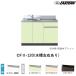 CFII-120( аквариум левый правый есть ) раковина ( панель ..)W1200*D550*H800(mm) Comfi серии i- Stan промышленность бесплатная доставка вентиль отдельный 