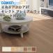 �匚�H�� ���� �C�G���A�t���A3T �Z���N�g �v���~�A���E�b�h�� �y�b�g�Ή� 3mm�� 150�~900���� 24���i3.24���ē��jYR57 ��������