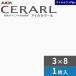 3×8 погреб ruu il tech to плюс a кальмар кухонная панель толщина 3.0mm размер 935×2,455mm 1 листов входит EFKA6000ZGN бесплатная доставка 