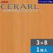 3×8 погреб ruu il tech to плюс a кальмар кухонная панель толщина 3.0mm размер 935×2,455mm 1 листов входит EFNA2011ZN бесплатная доставка 