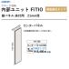FAG1-112 центральная панель D300 внутри часть единица FiTIO(fitio) боковая сторона полки стойка модель большой талон большой . промышленность DAIKEN место хранения бесплатная доставка 