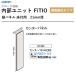 FAG1-113 центральная панель D300 внутри часть единица FiTIO(fitio) боковая сторона полки стойка модель большой . промышленность большой талон DAIKEN место хранения бесплатная доставка 