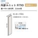 FAG1-213 центральная панель D450 внутри часть единица FiTIO(fitio) боковая сторона полки стойка модель большой . промышленность большой талон DAIKEN место хранения бесплатная доставка 