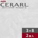 3×8 с блеском . aroma Touch Blue Eye ka погреб ru кухонная панель толщина 3.0mm размер 935×2,455mm 2 листов входит FAN1965ZMN бесплатная доставка 