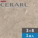 3×8 с блеском .kremano-va серый jua кальмар погреб ru кухонная панель толщина 3.0mm размер 935×2,455mm 1 листов входит FANA1729ZMN бесплатная доставка 