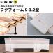 フクビ　根太工法用床下断熱材　フクフォーム　S-1.2型　納まり258〜263ｍｍ　2坪入り　FFS12