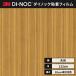  бесплатная доставка листы Dinoc под дерево разрезное полотно Di-Noc плёнка s Lee M штраф дерево 122cm ширина FW-1805. глаз щеки лопатка нет 