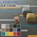  ковровая плитка восток li50×50 GA-100W шелковый линия II