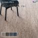 GA-400A поток ковровая плитка восток li50×50 все толщина 7mm