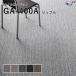 GA-400A "губа" ru ковровая плитка восток li50×50 все толщина 7mm