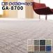  ковровая плитка восток li50×50 GA-8700