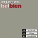  разрезное полотно бесплатная доставка be рубин Anne склеивание . имеется не . косметика плёнка 122cm ширина NC-055sensi.b серый 