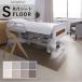 �T���Q�c �I�f�I��PUR ���ڃV�[�g �h���V�[�g �Ζڒ� 2mm�� ��200cm �X�s���b�g