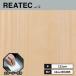 TC-5055 солнечный getsu задний Tec разрезное полотно 122cm ширина 