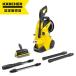  Karcher мойка высокого давления K4 premium немой 1603-440 50Hz желтый ( Восточная Япония ) viva Home 
