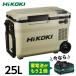 �y���ʌ���z�n�C�R�[�L HiKOKI 18v�R�[�h���X�≷�� UL18DBA (WMBZ) �~�d�r�Z�b�g�{�i��i �~�d�r�t UL18DBA �T���h�x�[�W�� �r�o�z�[��