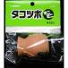 sdo- осьминог tsubo Mini Mini другие размеры 1 прочее цвет 1 viva Home 