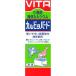 ���㐻��@�J���r�^�o�[�h �����p�t�̃J���V�E���@50ml 50ml �����p �r�o�z�[��