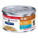  Hill z кошка k|dtsuna жестяная банка 156g другие размеры 1 прочее цвет 1 viva Home 