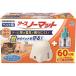 a- snow коврик 60 день комплект прибор +45ml бутылка комплект ( прибор + бутылка ) 60 день модель viva Home 