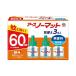 a- snow коврик замена бутылка 60 день для ×3шт.@ без ароматизации 60 день для ×3шт.@ без ароматизации viva Home 