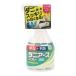  клещи earth спрей трава. аромат 300ml 300ml клещи для viva Home 