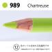  десерт цвет одиночный цвет chatelet -zeDA-989 одиночный товар chatelet -ze viva Home 
