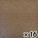  огнестойкий ковровая плитка Brown 16 листов входит 16 листов входит Brown viva Home 