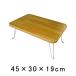  складной стол 45×30× высота 19cm viva Home 