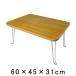  складной стол 60×45× высота 31cm viva Home 