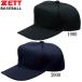  Z ZETT шесть person двойной сетчатая кепка бейсбол soft предотвращение (BH131N)
