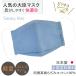 �z�}�X�N ���{�� �}�X�N ��b �M�` �܂�Ԃ� �܂�ɂ��� ������� �􂦂� ���������� �����p �q�� �P�F �q���� �X���[�L�[�u���[ M503