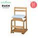  рабочий стул Duck стул -No.8 LB W42.5 D52.5 H78aruda- материал конечный продукт стул учебный стул включая доставку 