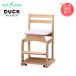  рабочий стул Duck стул -No.8 PU W42.5 D52.5 H78aruda- материал конечный продукт стул учебный стул включая доставку 
