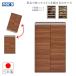  шкаф Brown цвет ECD-60L ширина 60.3 глубина 38.8 высота 95.6 фиксация металлические принадлежности есть обувь box буфет конечный продукт сделано в Японии карась Moco включая доставку 