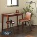  стол Dio neED-2880 Brown цвет W100 H73 натуральное дерево вытаскивание есть компактный компьютерный стол ... прикладное искусство включая доставку 
