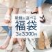  женский обувь 3 позиций комплект лотерейный мешок 1 пункт на как 1,000 иен! лотерейный мешок 2022 женский туфли-лодочки боль . нет ботинки ходить на работу офис свадьба вечеринка 20 плата 30 плата happybag2022