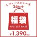  туфли-лодочки боль . нет женский лотерейный мешок 2026[ купон использование не возможно ]2 пара .1,390 иен! товар 1 пара на 695 иен! есть перевод туфли-лодочки женский 20 плата 30 плата 40 плата happybag2026