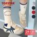 . покупка Kids спортивные туфли baby спортивные туфли TOPSTAR 15.0cm-19.5cm спортивные туфли Kids Junior ребенок обувь мужчина девочка движение . спортивная обувь . пара .... пикник 