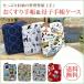����蒠 ��������蒠 �ی��� �P�[�X �J�o�[ �P�[�X ���킢�� �L�����N�^�[ �f�@������ �� �� �蒠 ��q�蒠 ��q�蒠�蒠�P