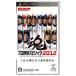 【PSP】 プロ野球スピリッツ2012の商品画像