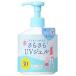 石澤研究所 紫外線予報 UVさらさらジェル SPF30 PA+++ 250gの商品画像